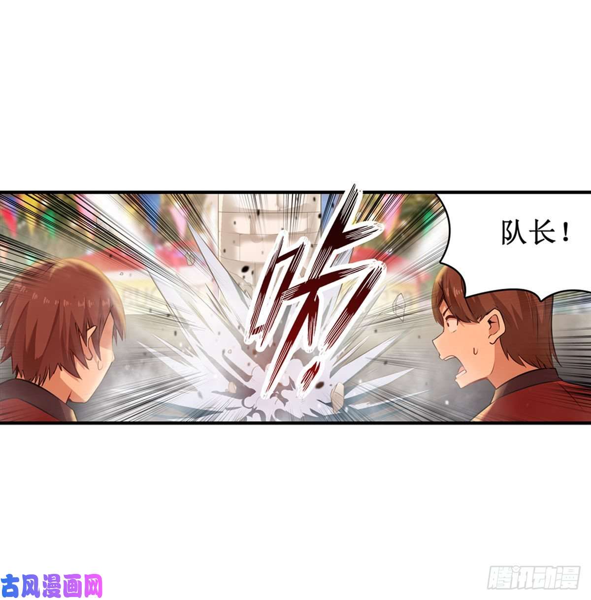 无限使徒与十二战姬064 主动的爱莎