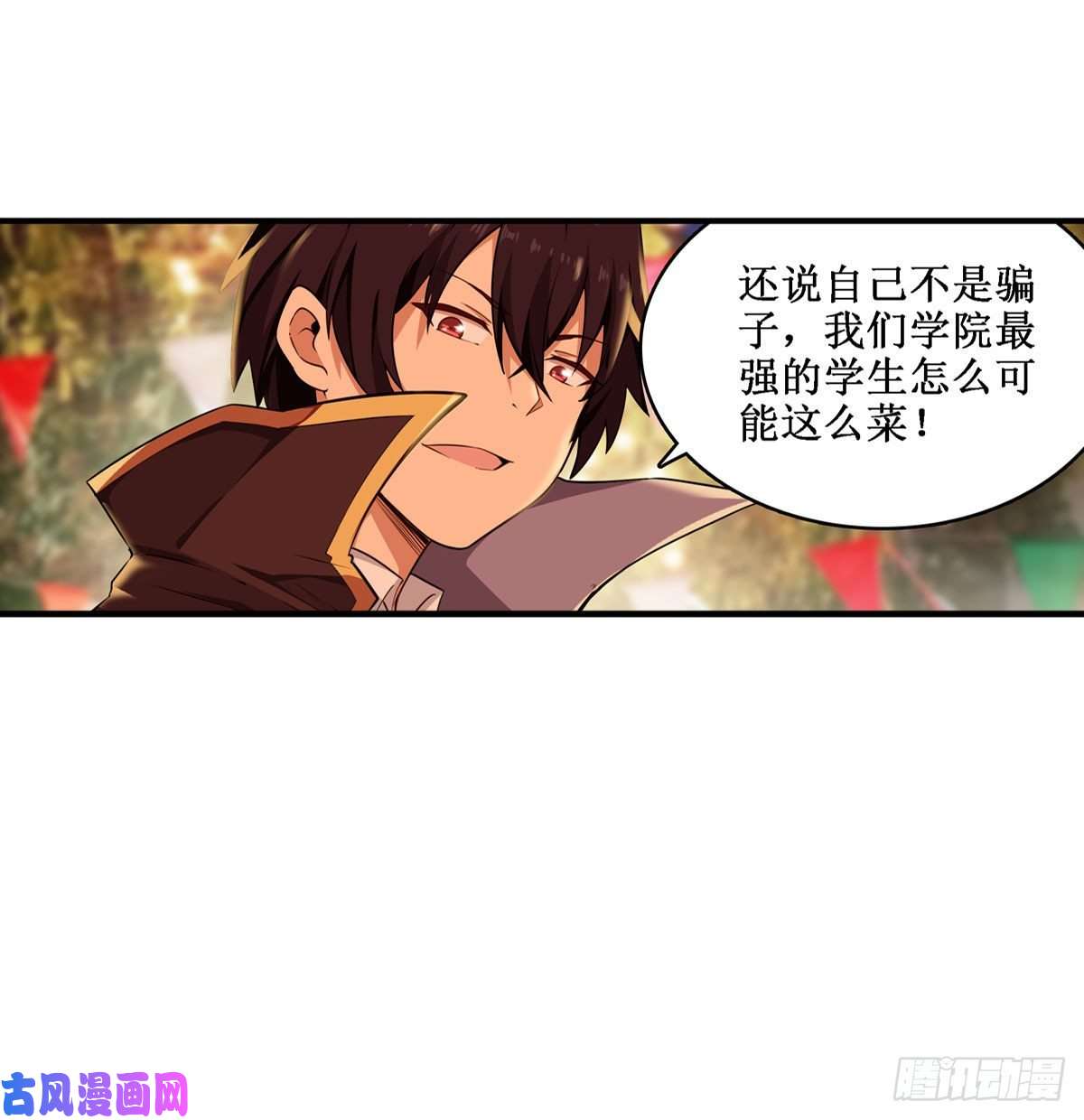 无限使徒与十二战姬064 主动的爱莎