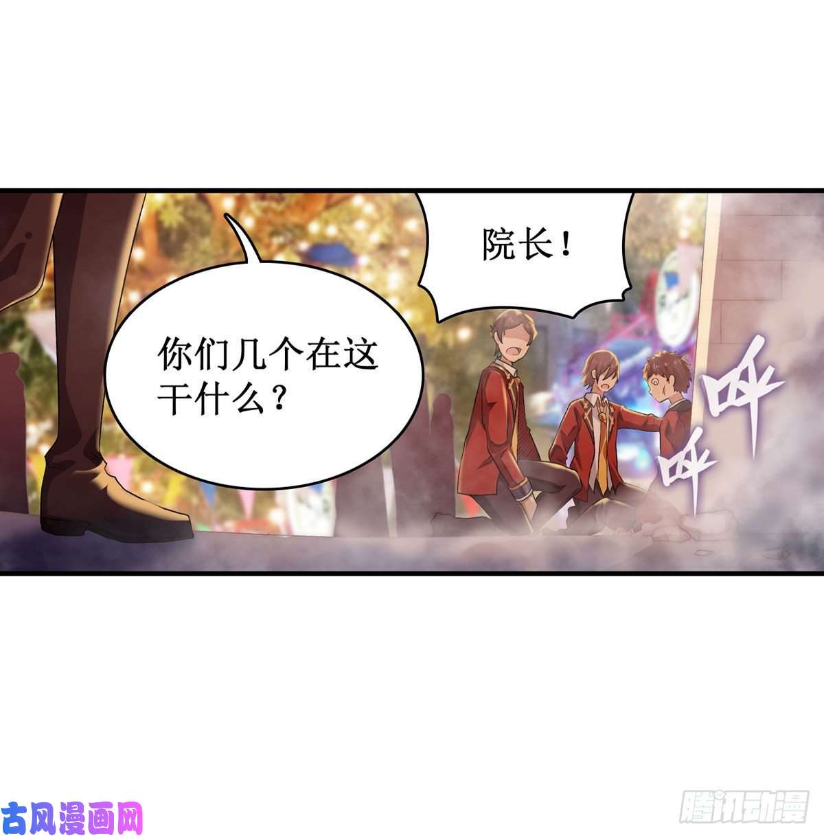 无限使徒与十二战姬064 主动的爱莎