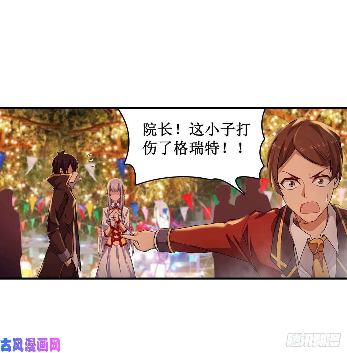 无限使徒与十二战姬064 主动的爱莎