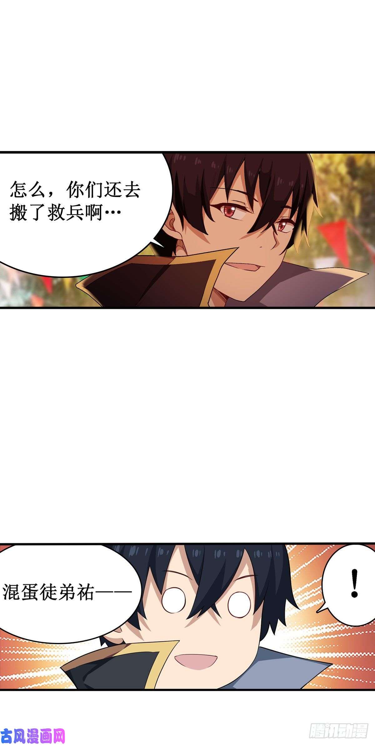 无限使徒与十二战姬064 主动的爱莎