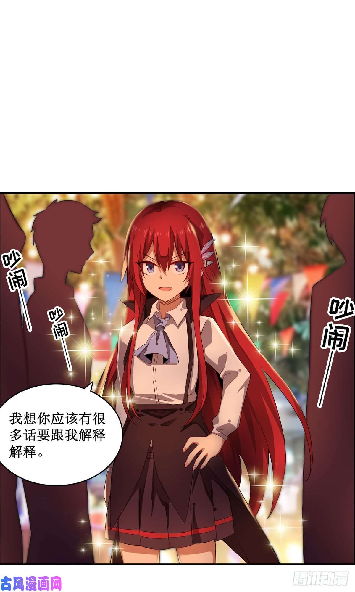 无限使徒与十二战姬064 主动的爱莎