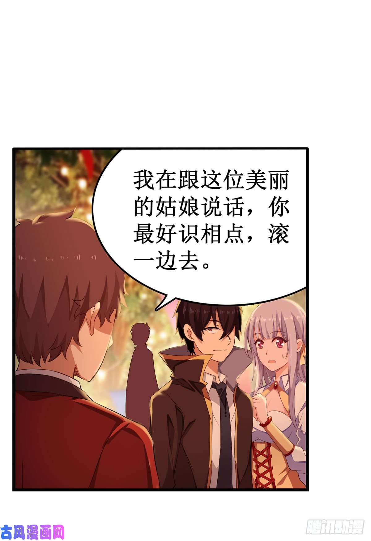 无限使徒与十二战姬064 主动的爱莎