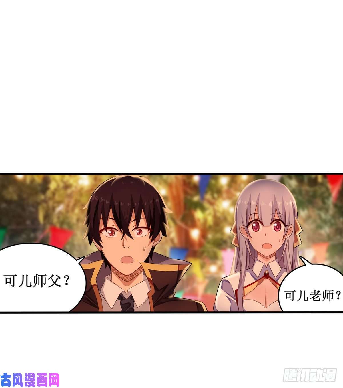 无限使徒与十二战姬064 主动的爱莎