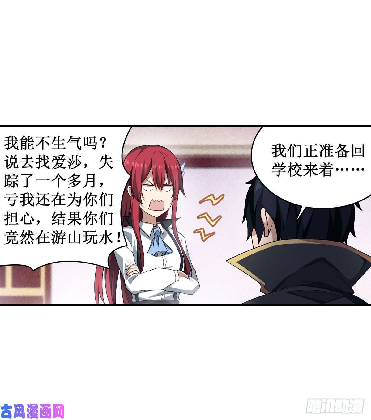 无限使徒与十二战姬064 主动的爱莎