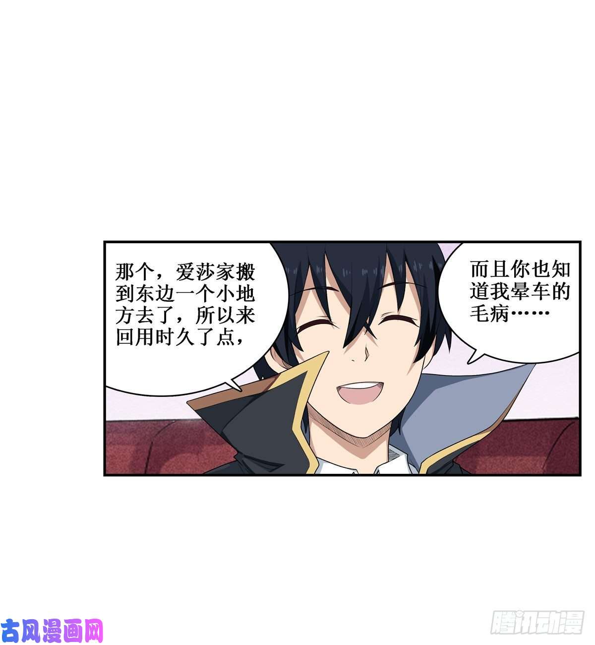 无限使徒与十二战姬064 主动的爱莎