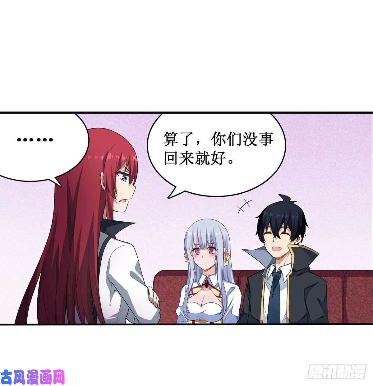 无限使徒与十二战姬064 主动的爱莎