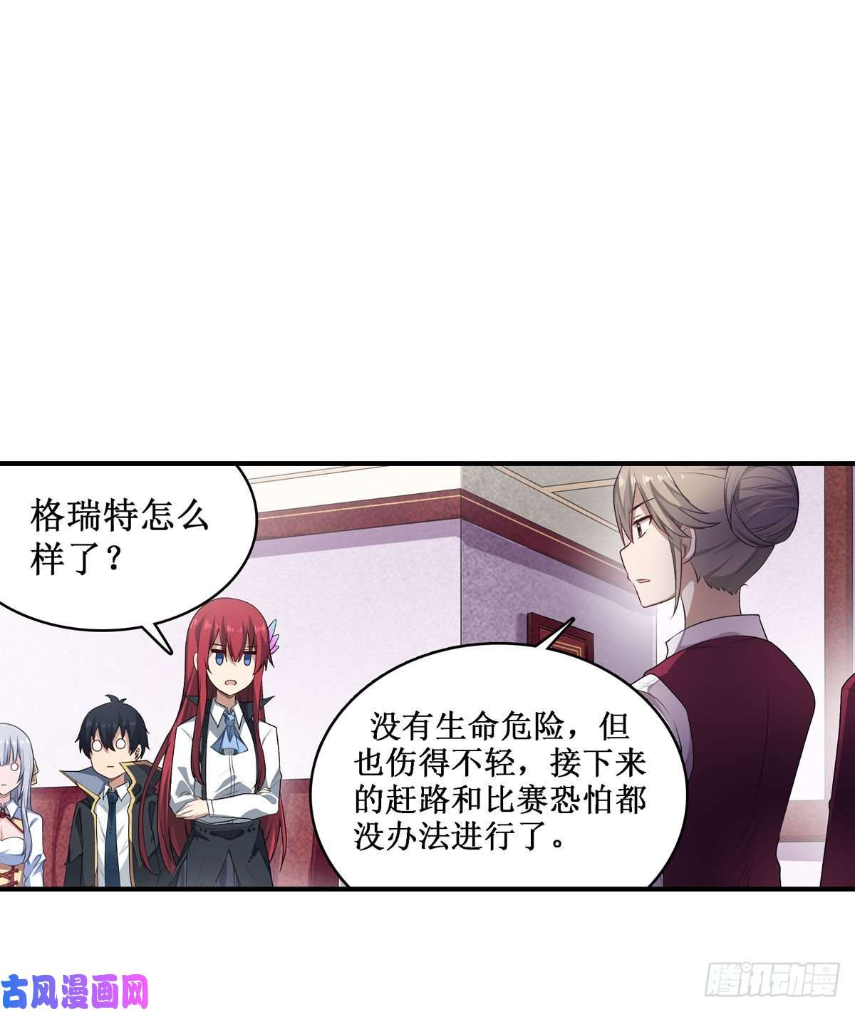 无限使徒与十二战姬064 主动的爱莎