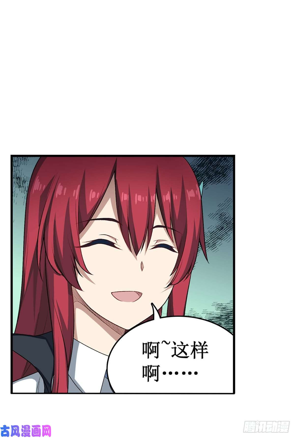 无限使徒与十二战姬064 主动的爱莎