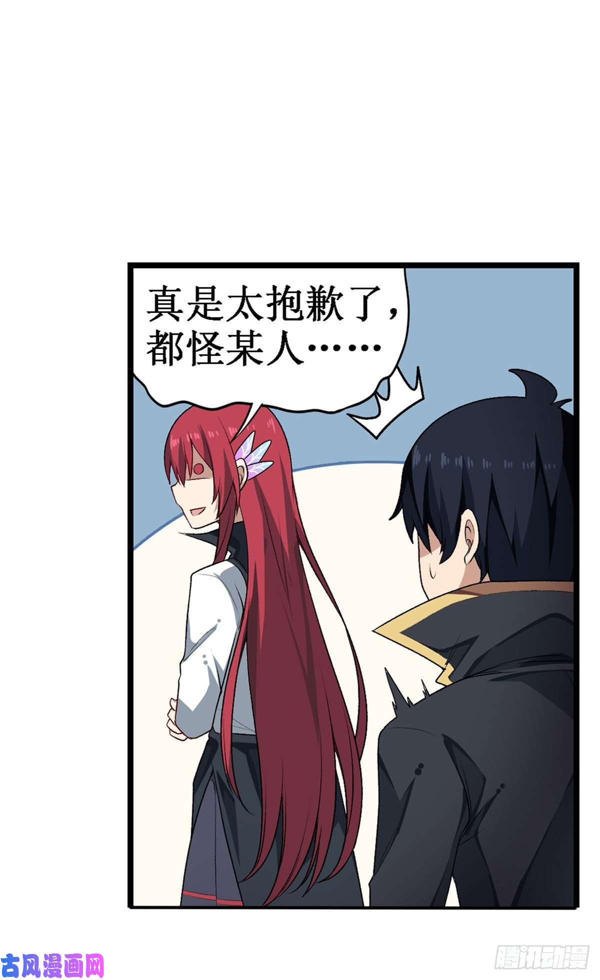 无限使徒与十二战姬064 主动的爱莎