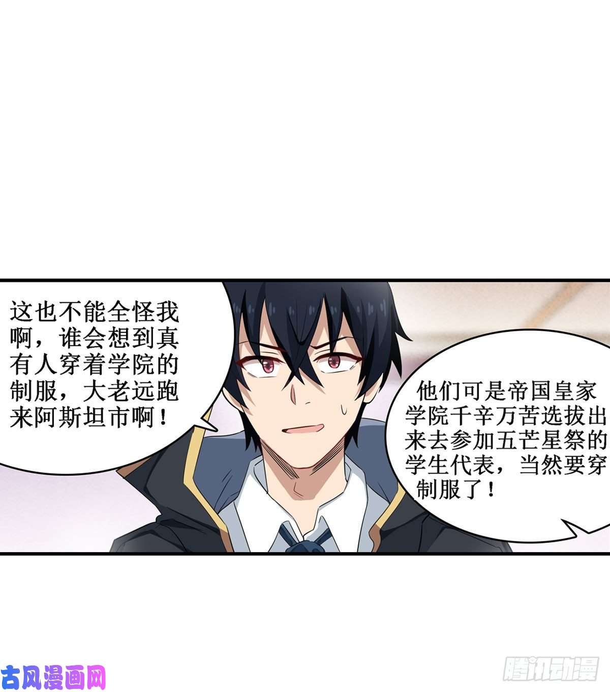 无限使徒与十二战姬064 主动的爱莎