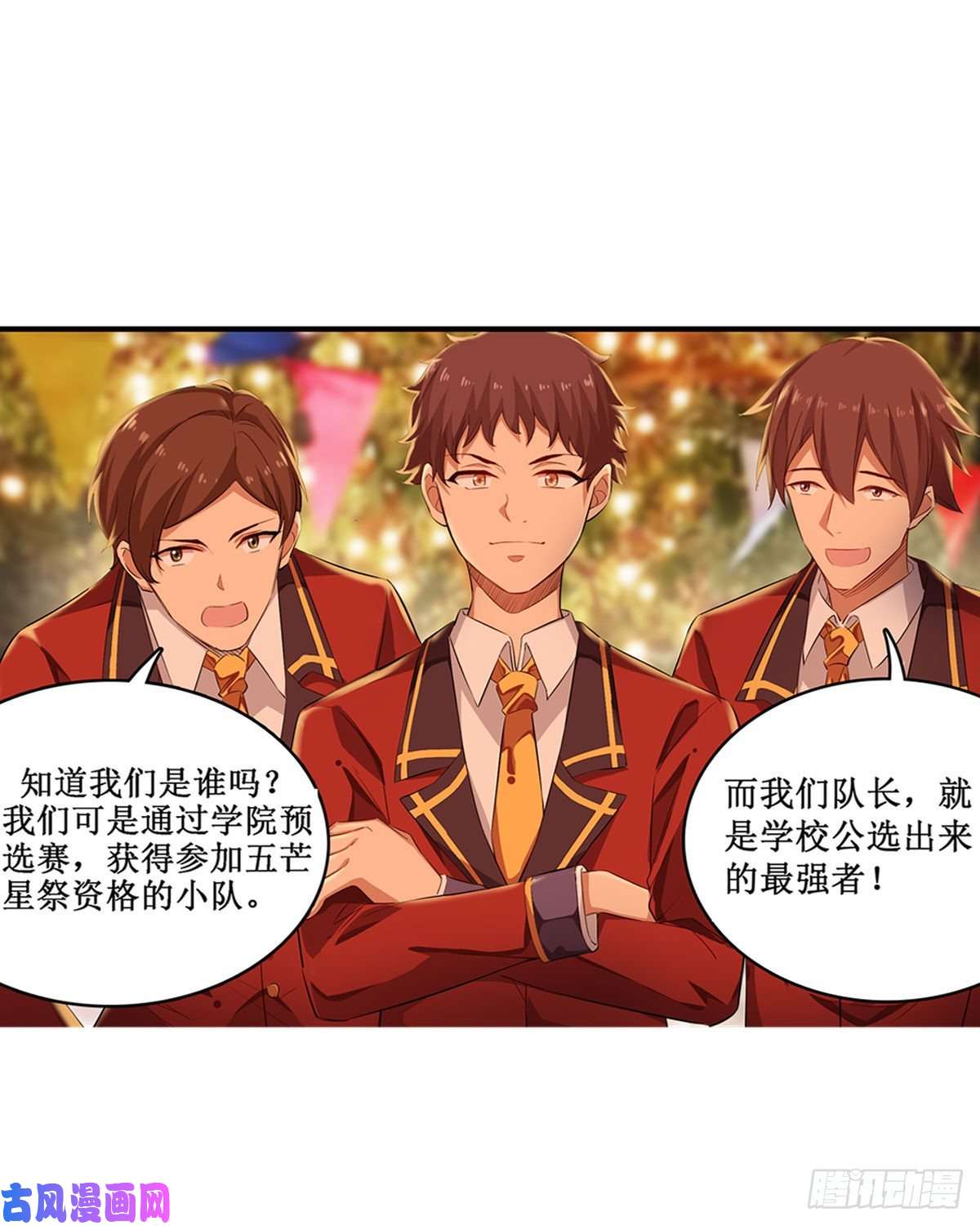 无限使徒与十二战姬064 主动的爱莎