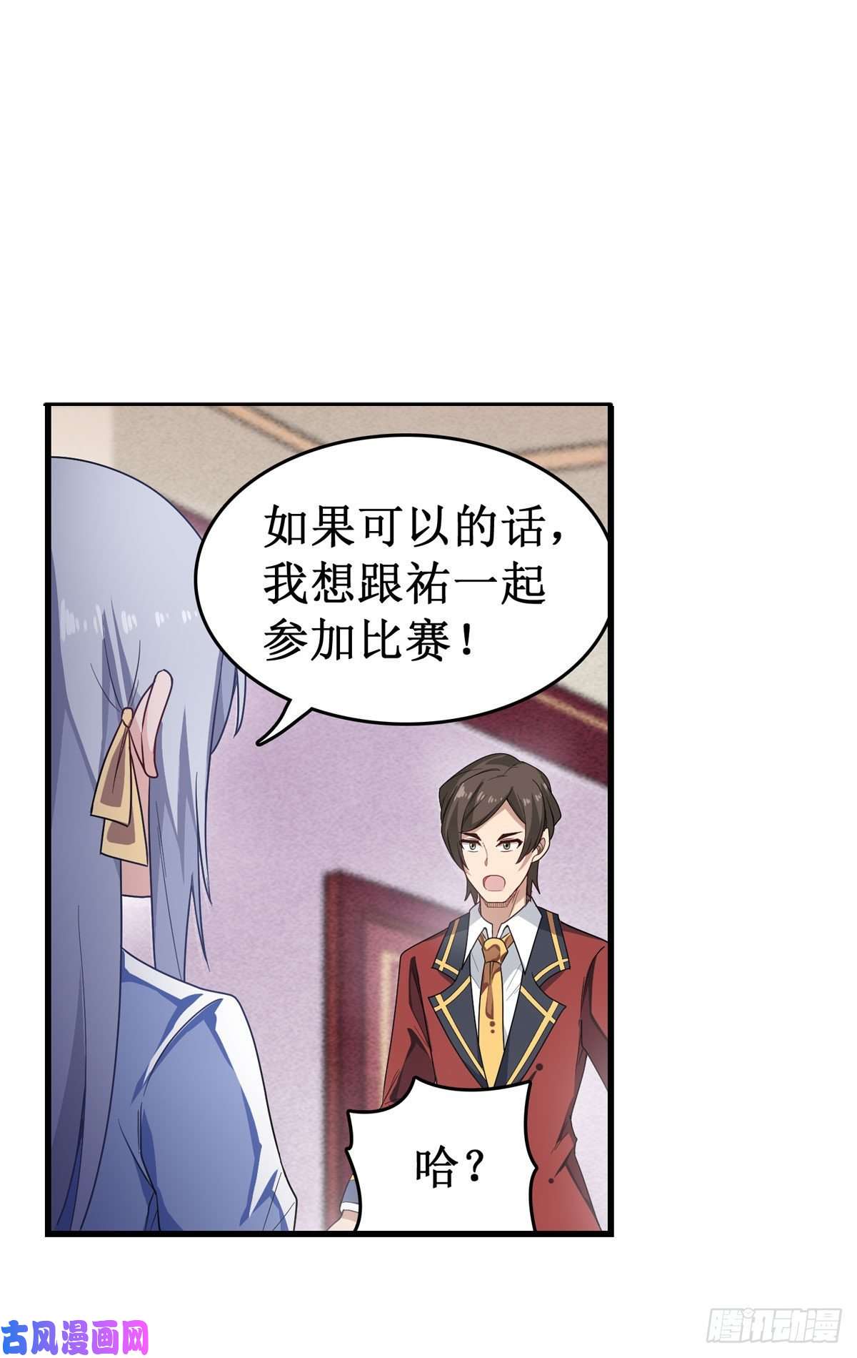 无限使徒与十二战姬064 主动的爱莎