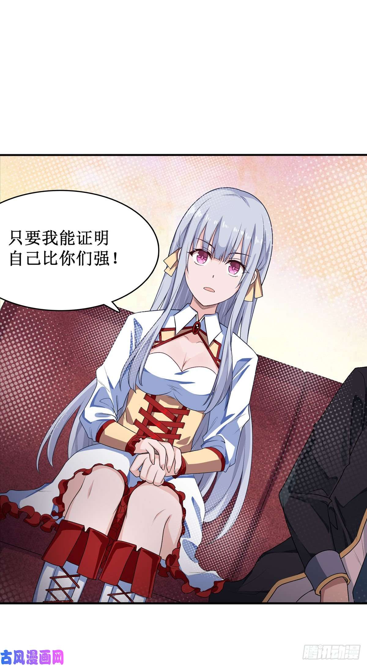无限使徒与十二战姬064 主动的爱莎