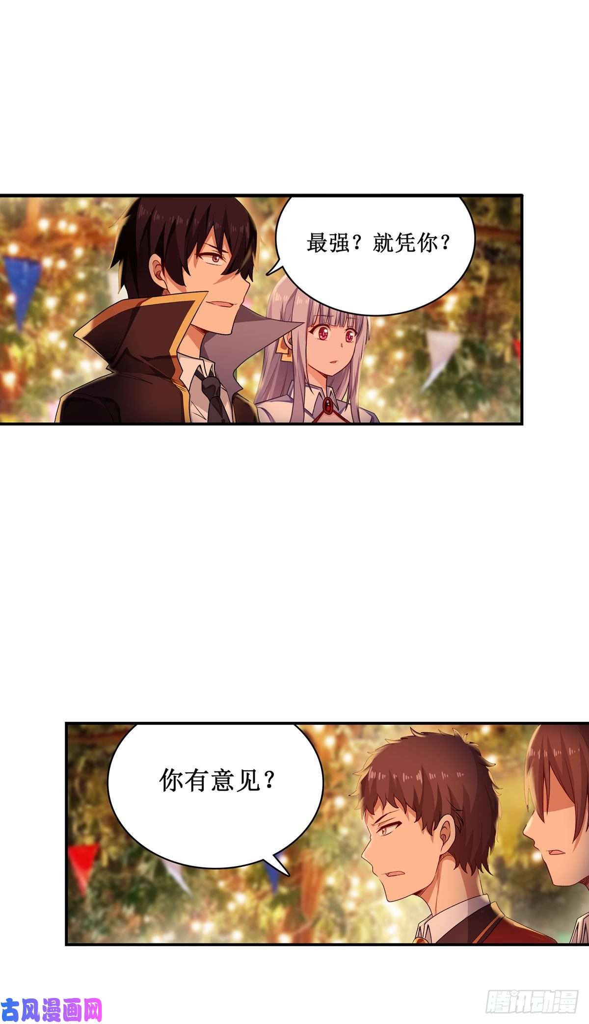 无限使徒与十二战姬064 主动的爱莎