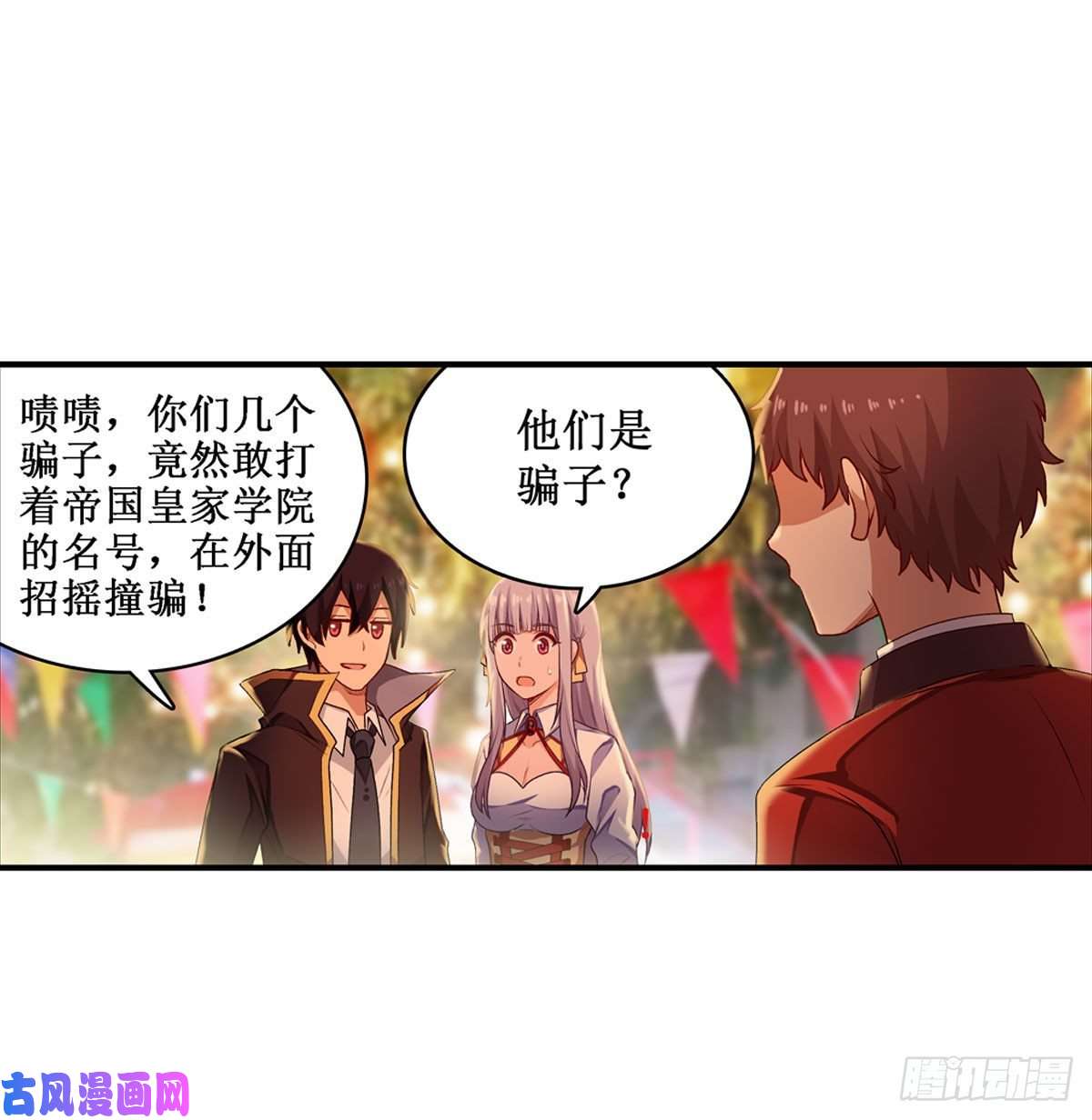 无限使徒与十二战姬064 主动的爱莎