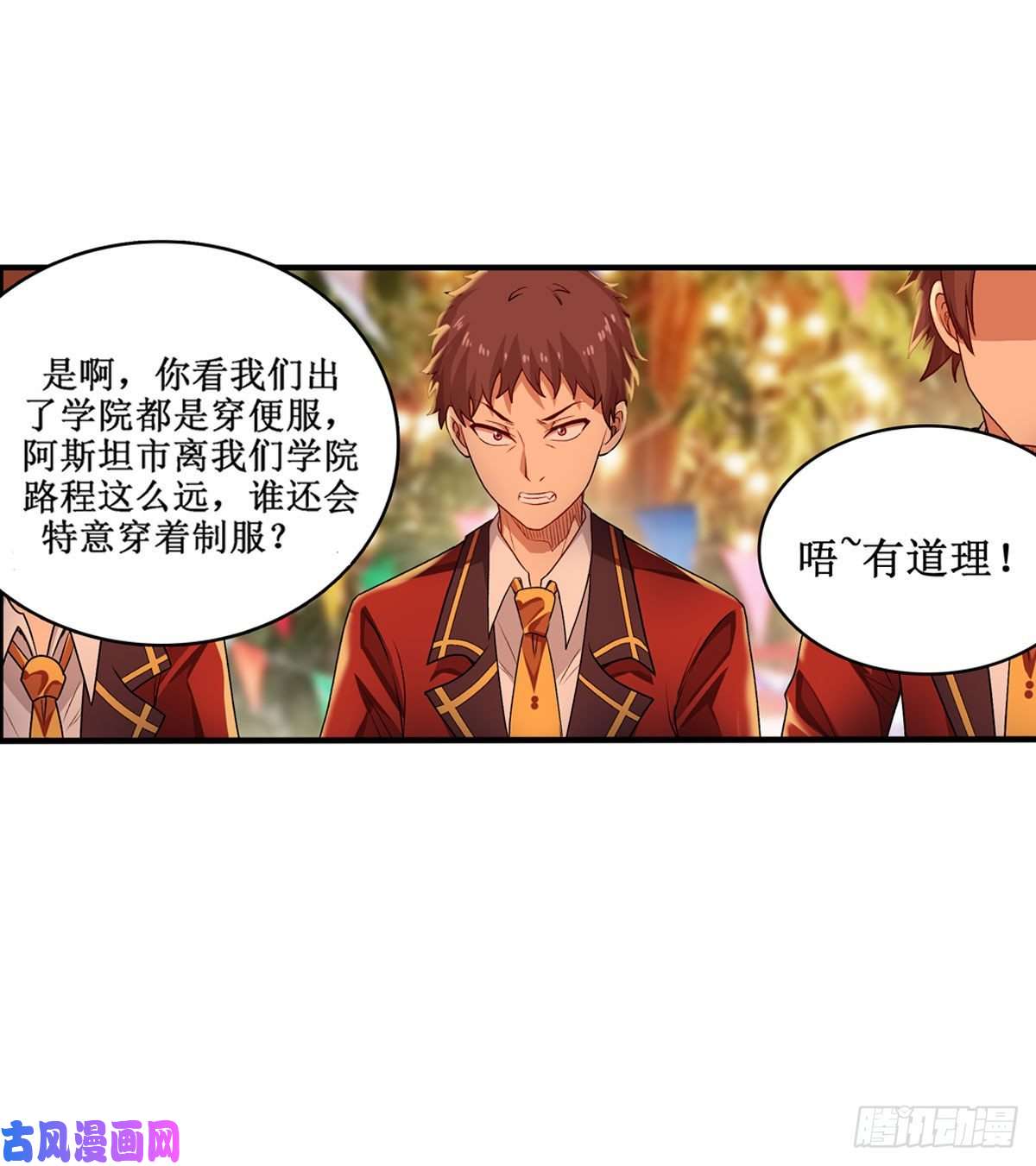 无限使徒与十二战姬064 主动的爱莎