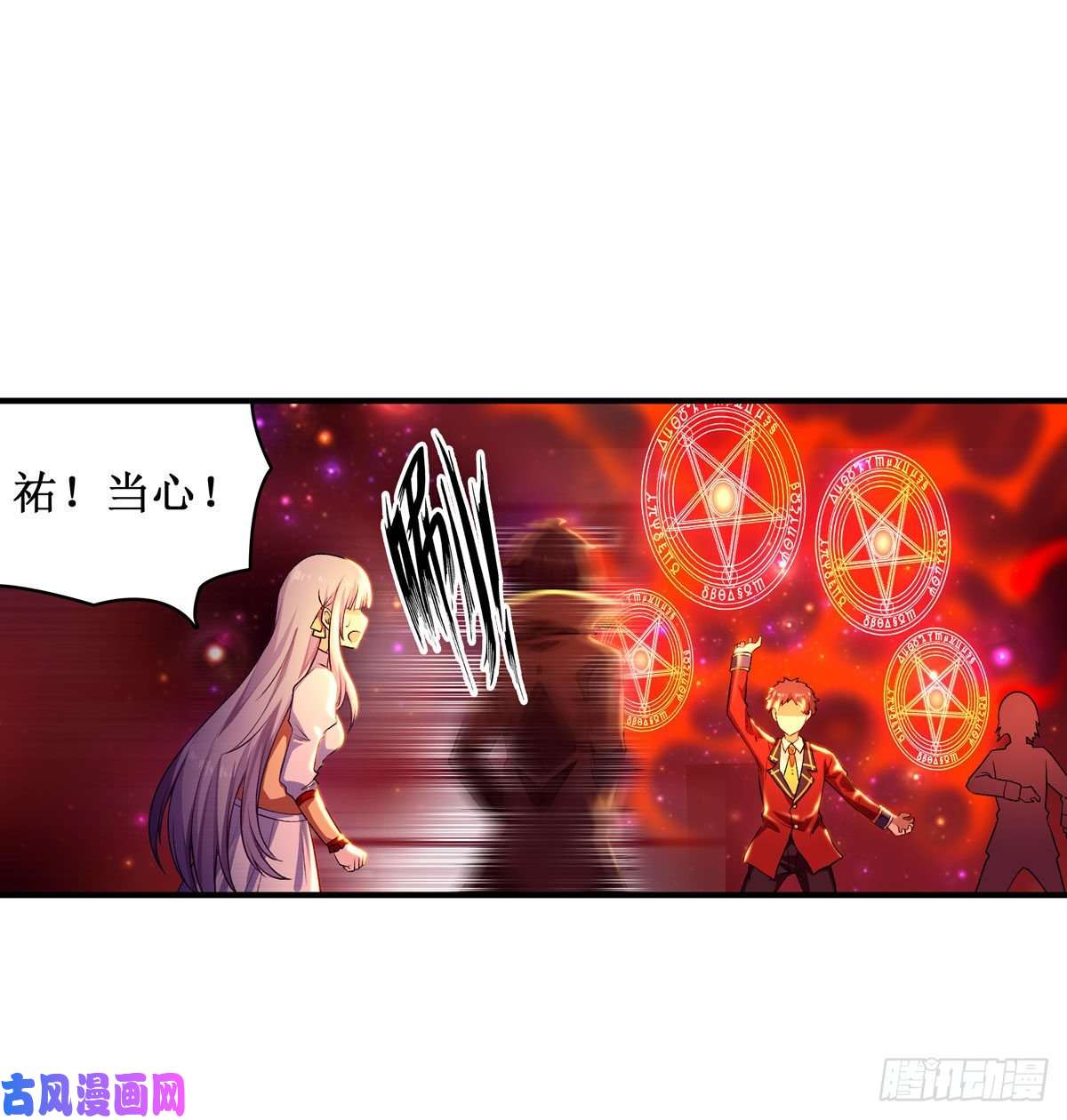 无限使徒与十二战姬064 主动的爱莎