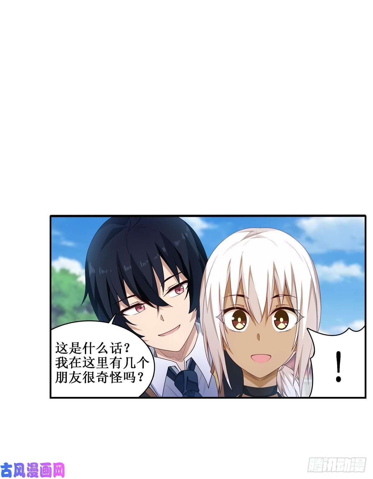 无限使徒与十二战姬065 第一皇女
