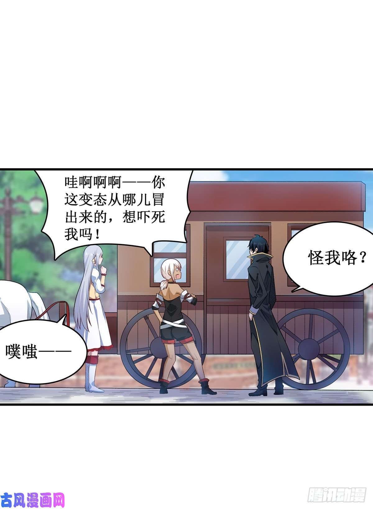 无限使徒与十二战姬065 第一皇女
