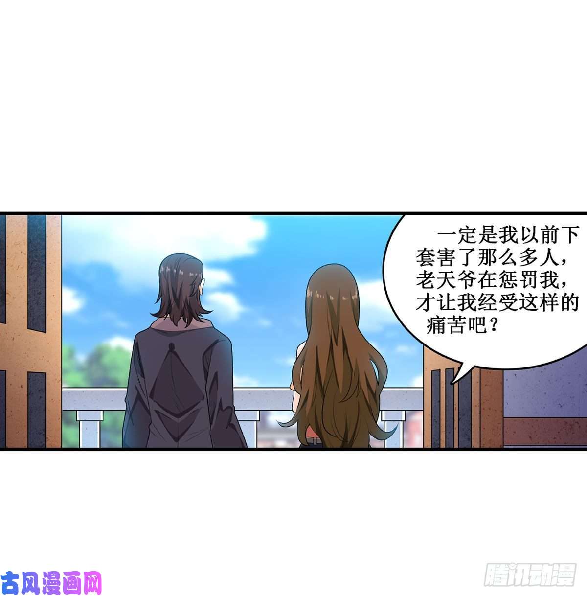无限使徒与十二战姬065 第一皇女