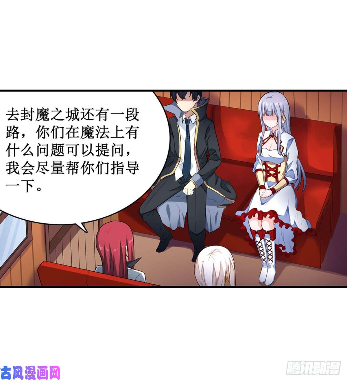 无限使徒与十二战姬065 第一皇女