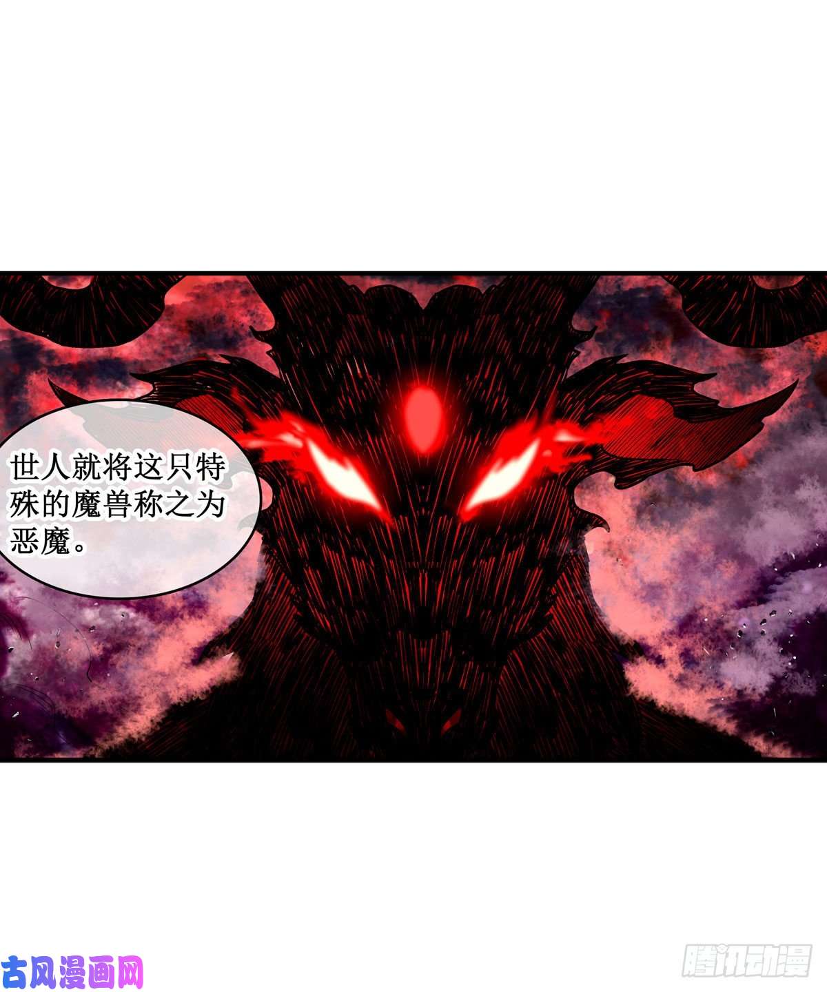 无限使徒与十二战姬065 第一皇女
