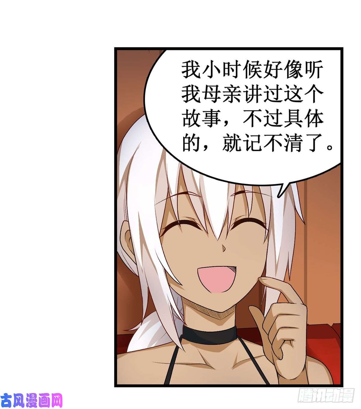无限使徒与十二战姬065 第一皇女