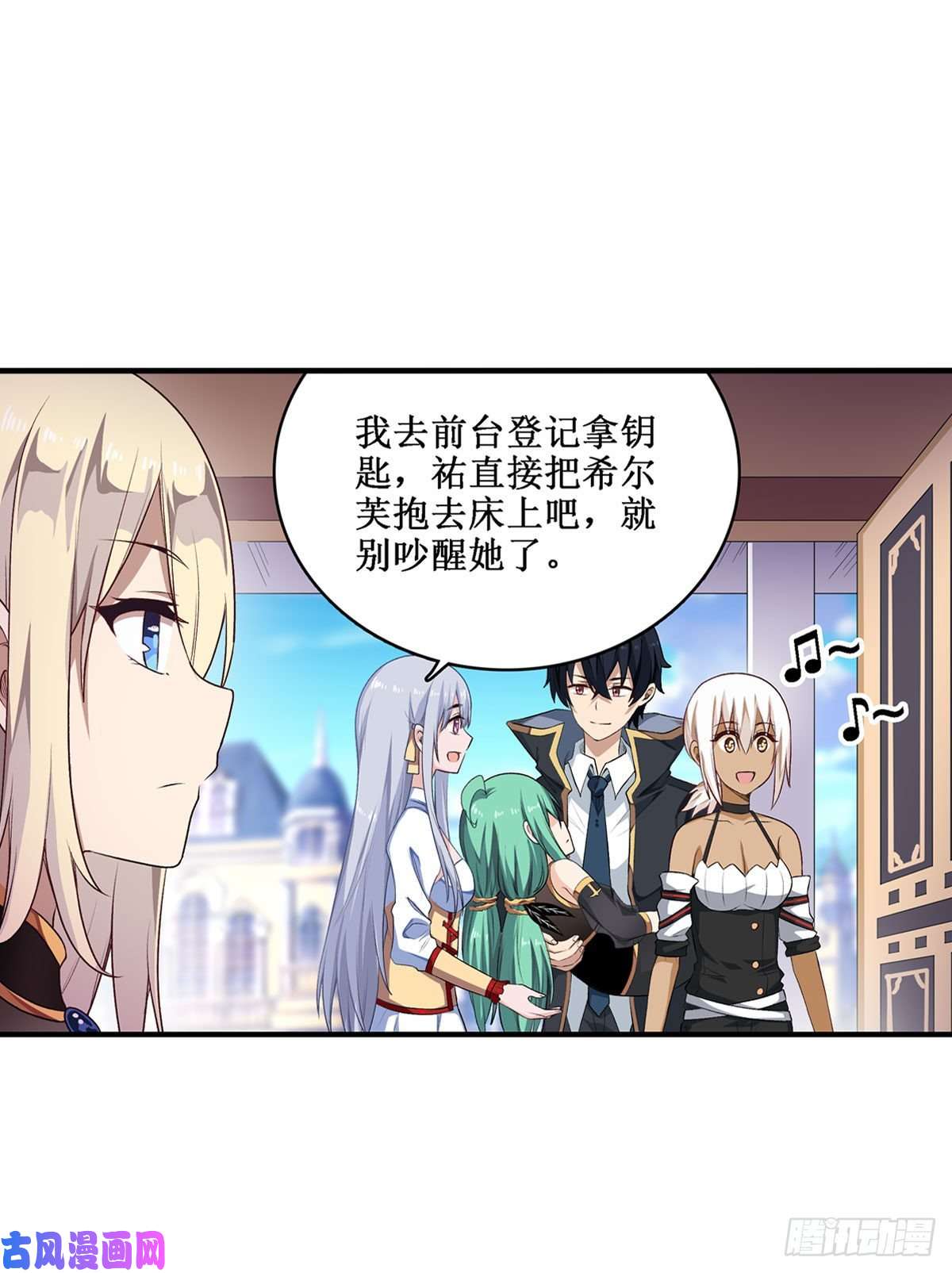 无限使徒与十二战姬065 第一皇女