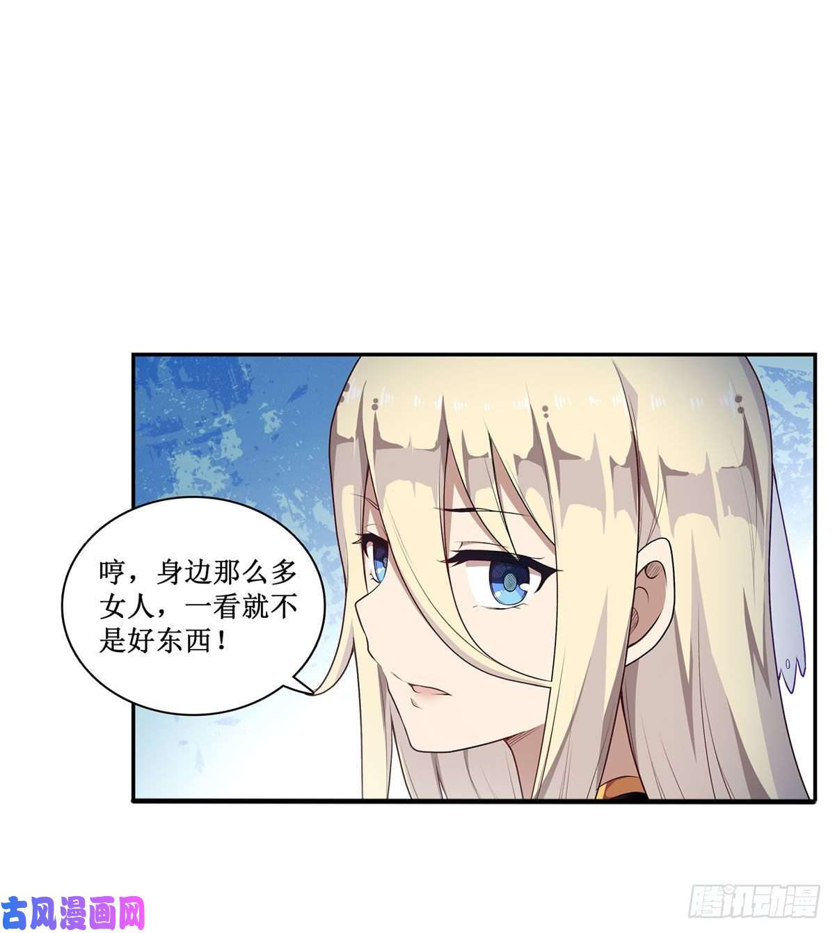 无限使徒与十二战姬065 第一皇女