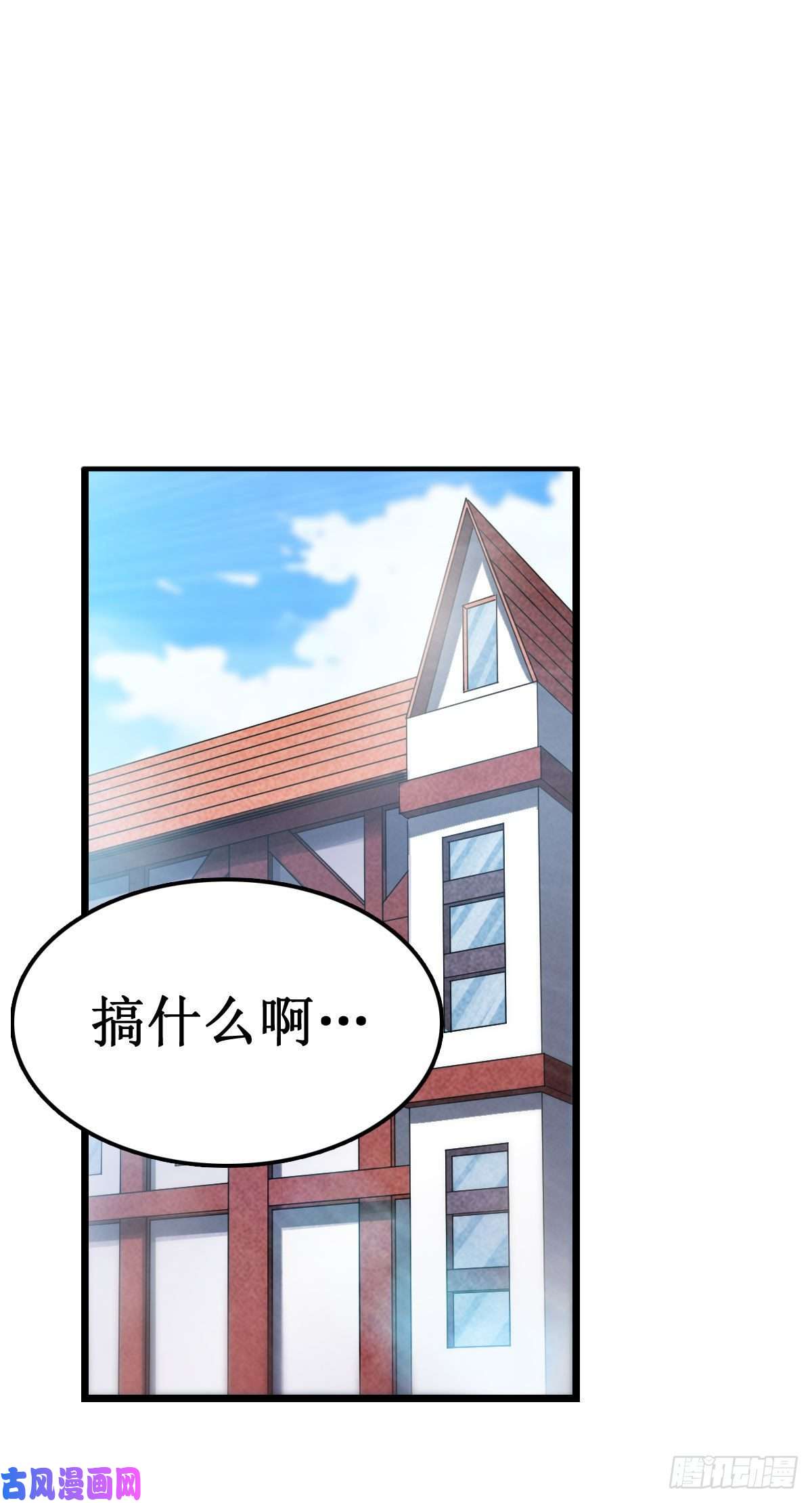 无限使徒与十二战姬065 第一皇女