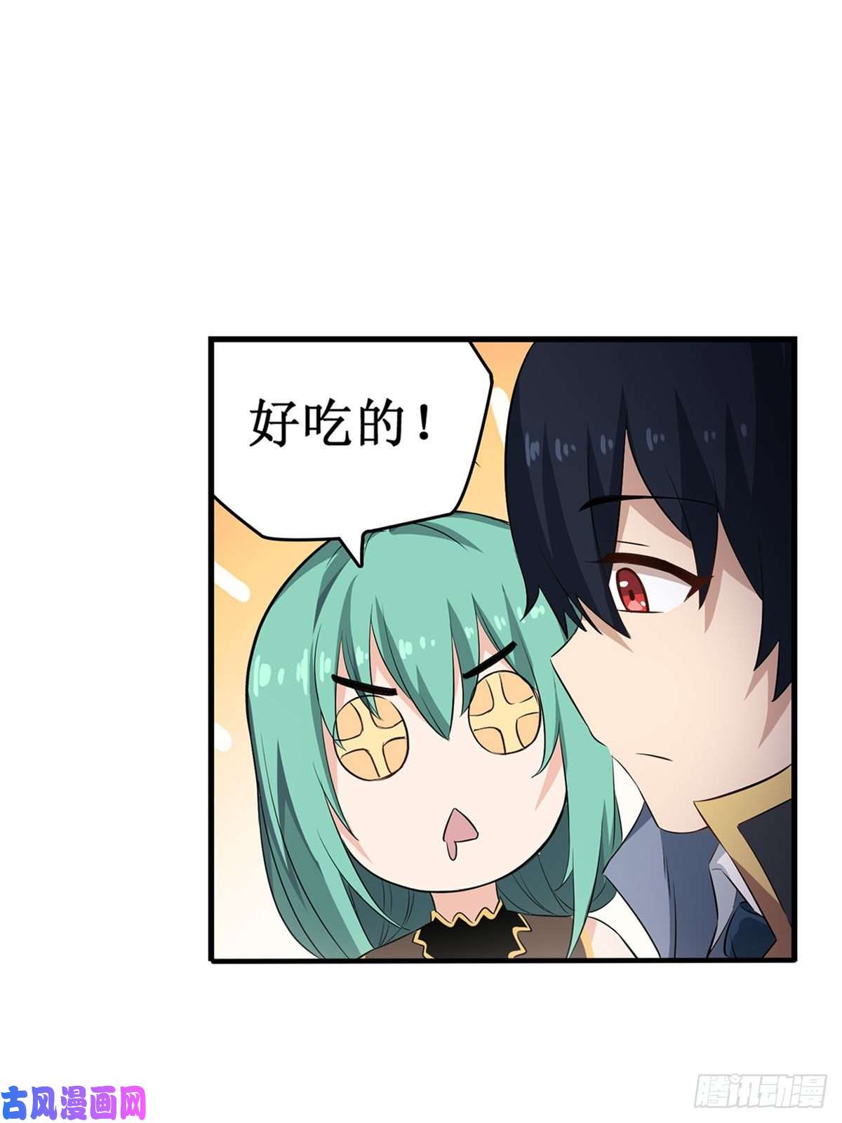 无限使徒与十二战姬066 中毒