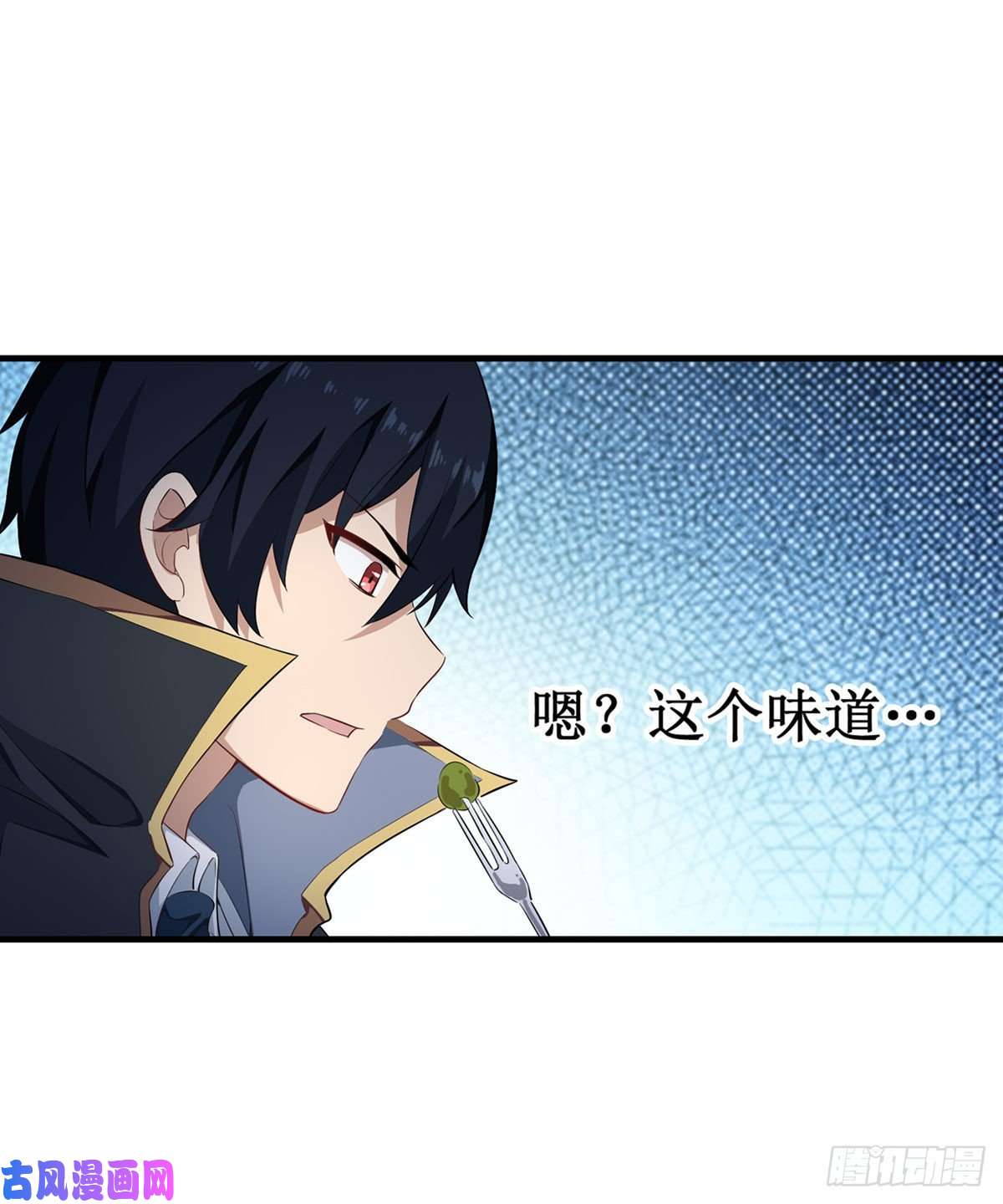 无限使徒与十二战姬066 中毒