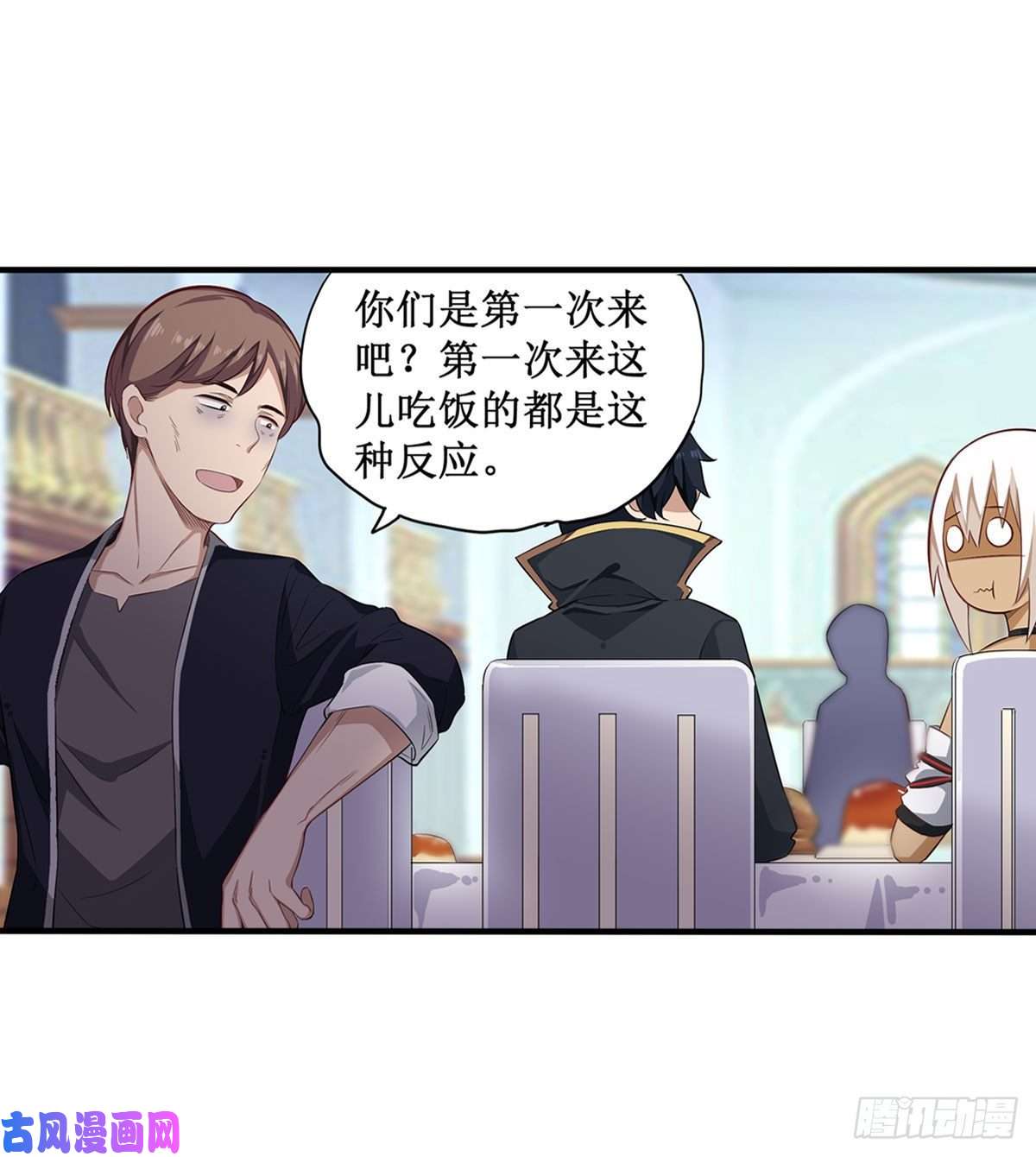 无限使徒与十二战姬066 中毒