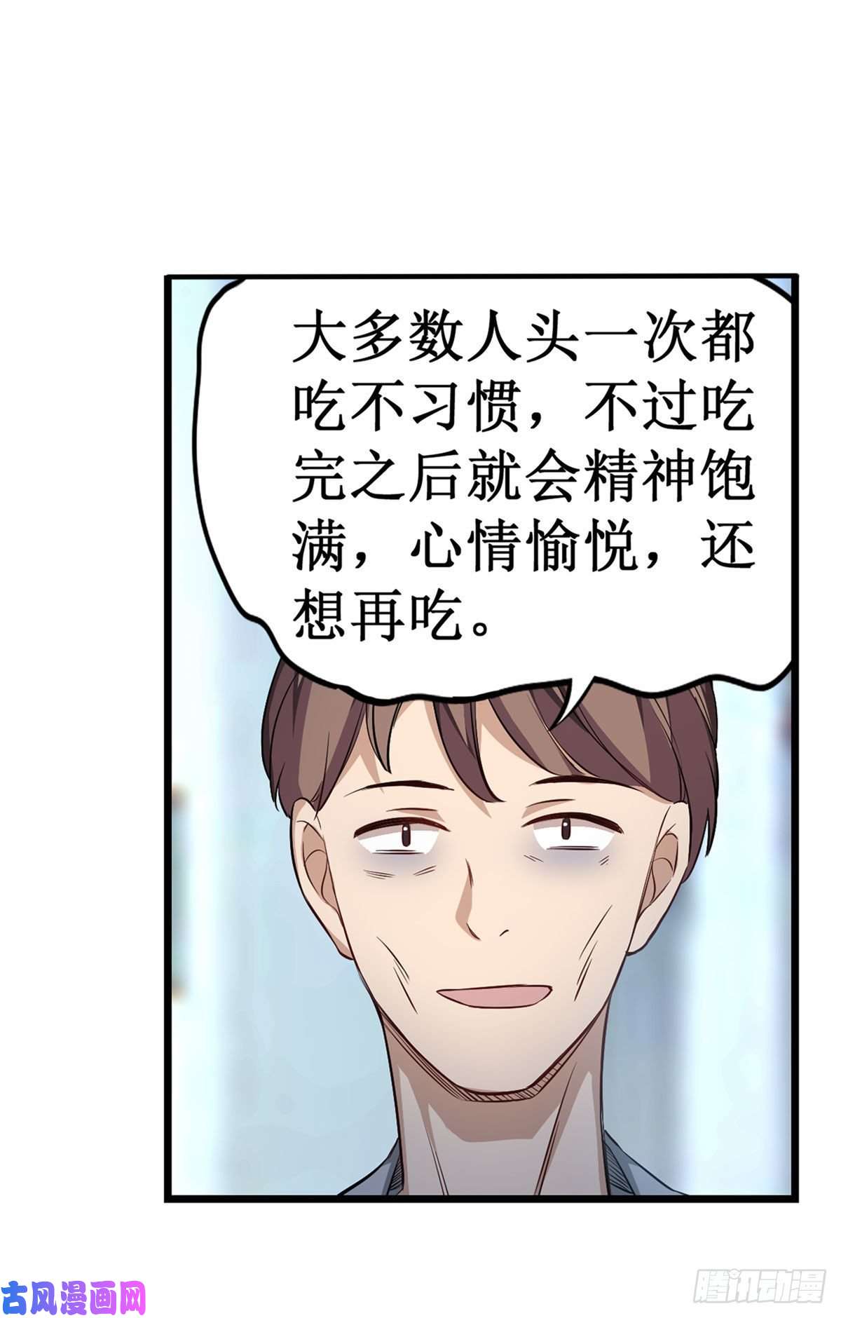 无限使徒与十二战姬066 中毒