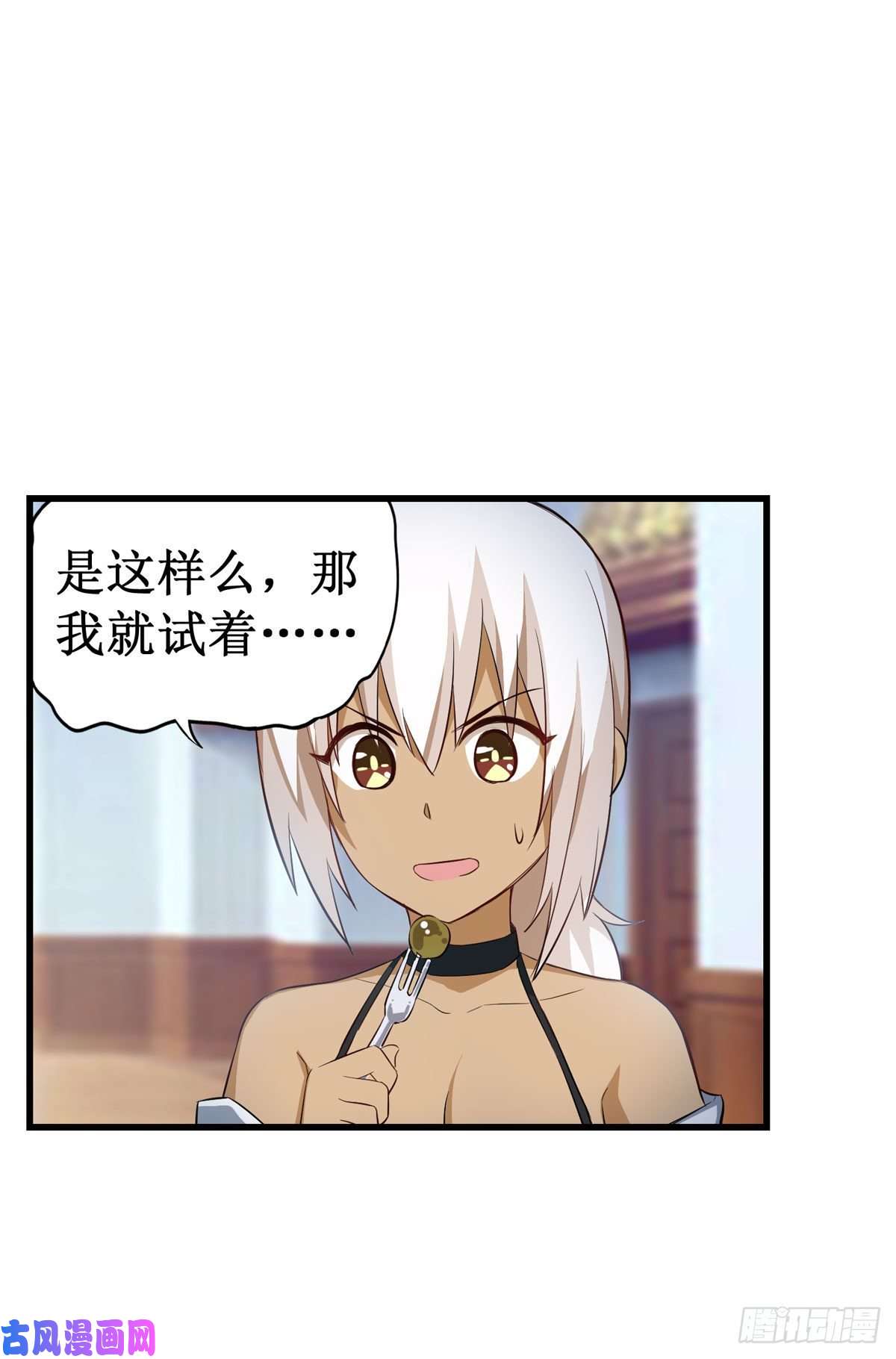 无限使徒与十二战姬066 中毒
