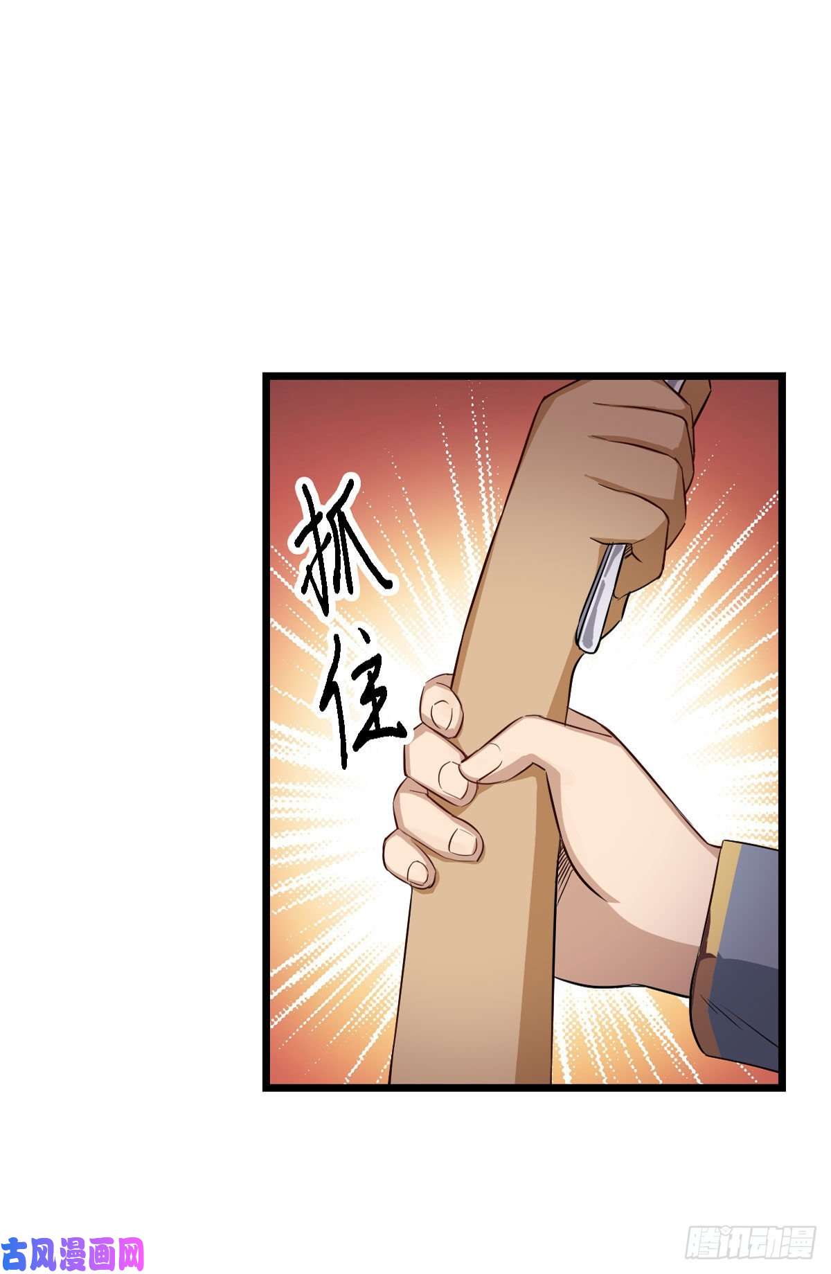 无限使徒与十二战姬066 中毒