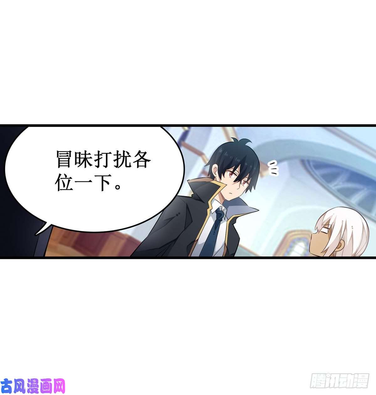 无限使徒与十二战姬066 中毒
