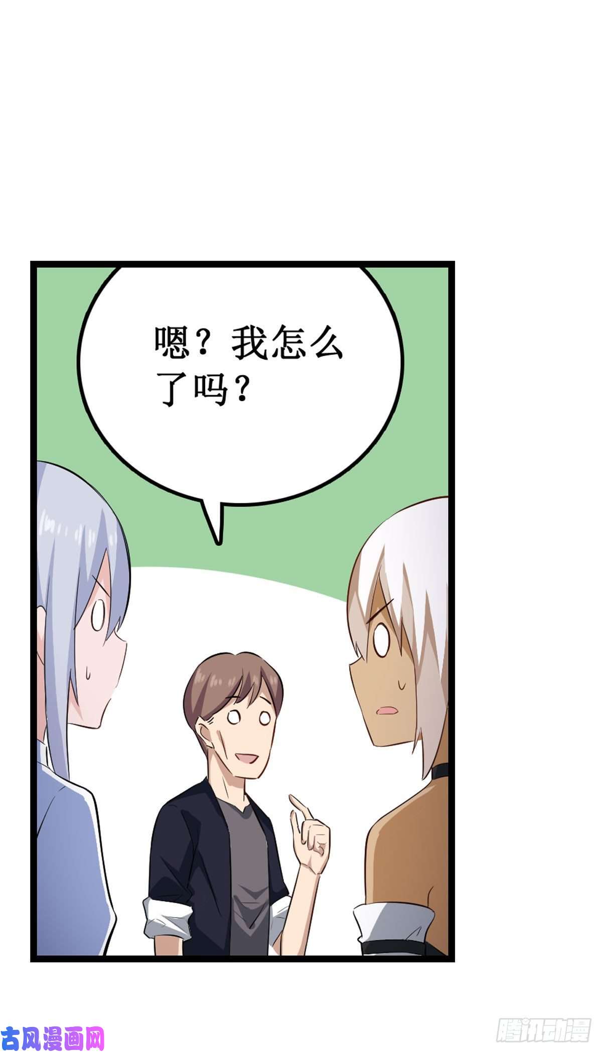 无限使徒与十二战姬066 中毒