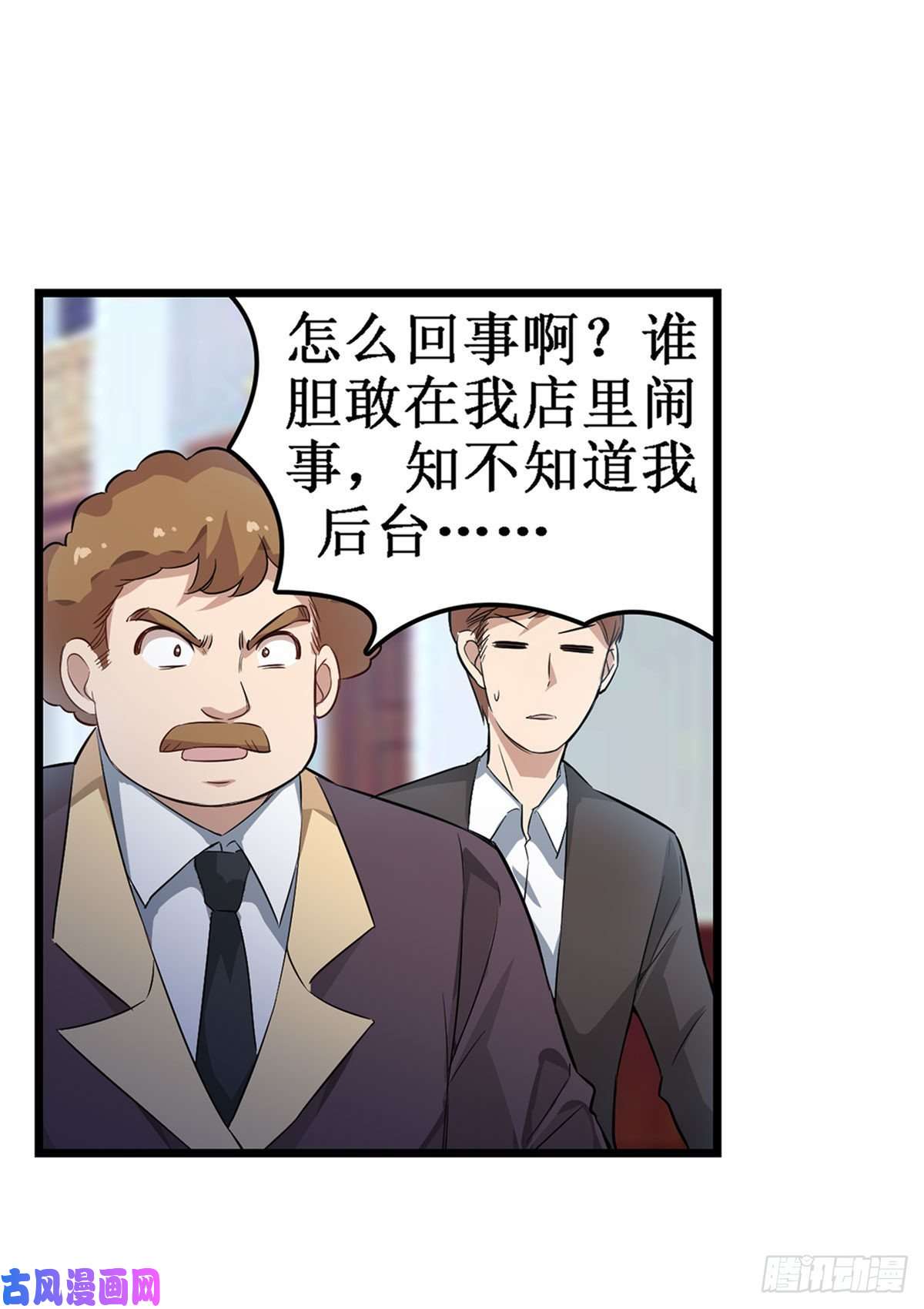 无限使徒与十二战姬066 中毒