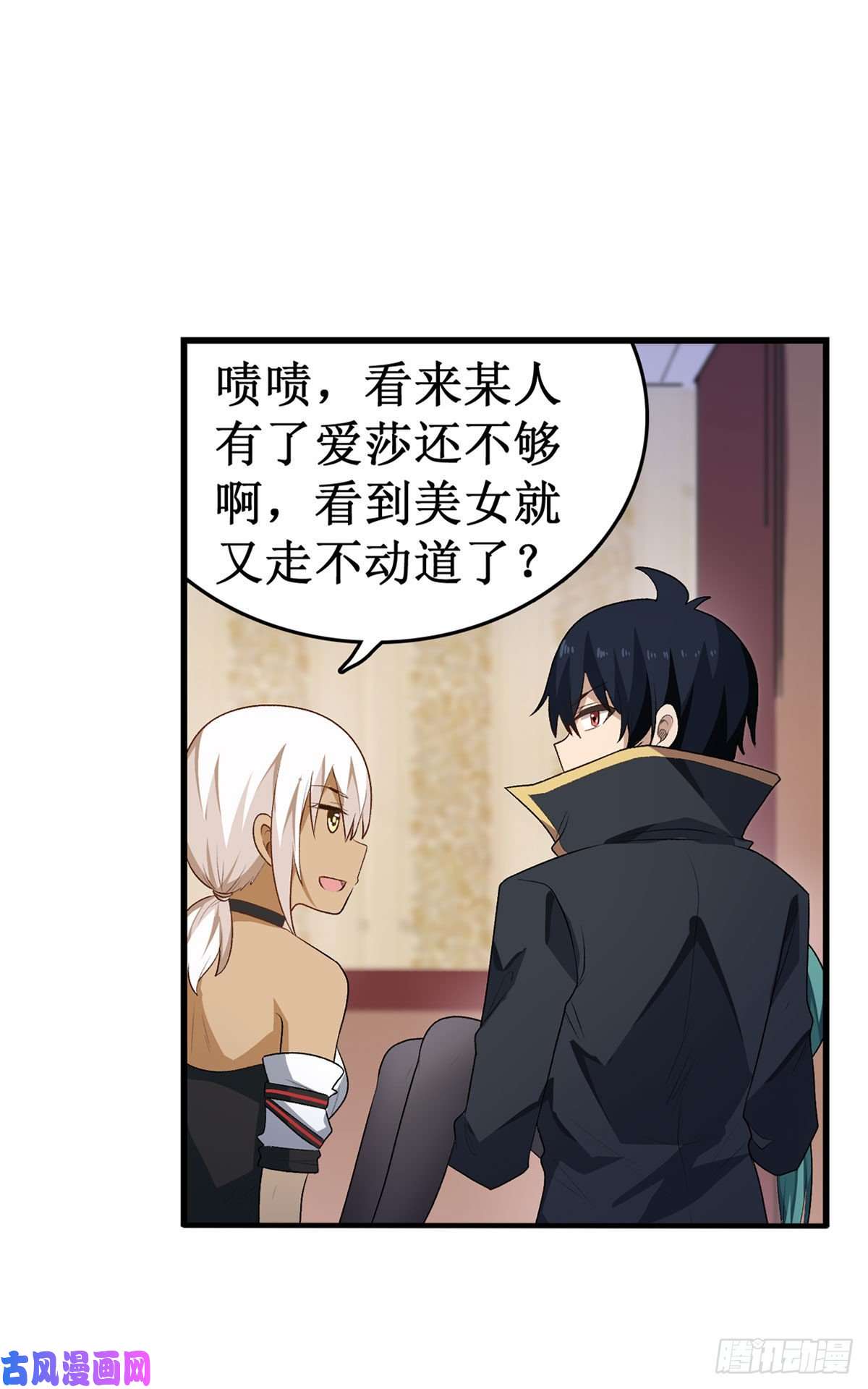 无限使徒与十二战姬066 中毒