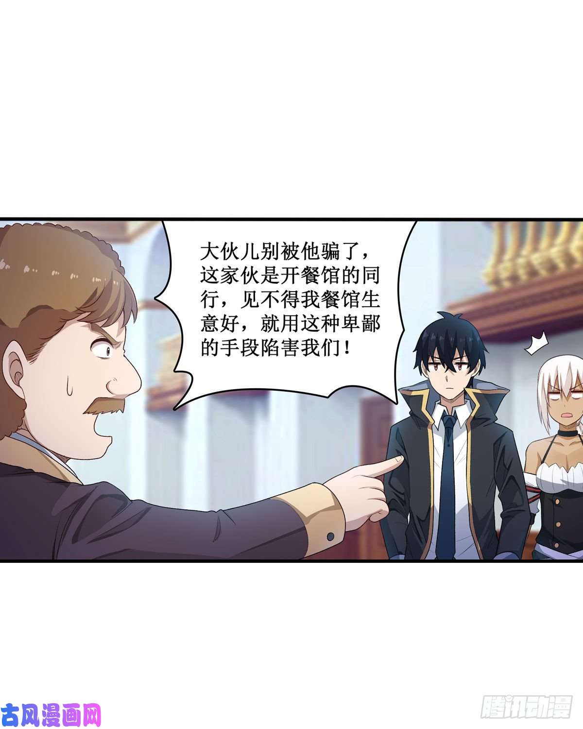 无限使徒与十二战姬066 中毒