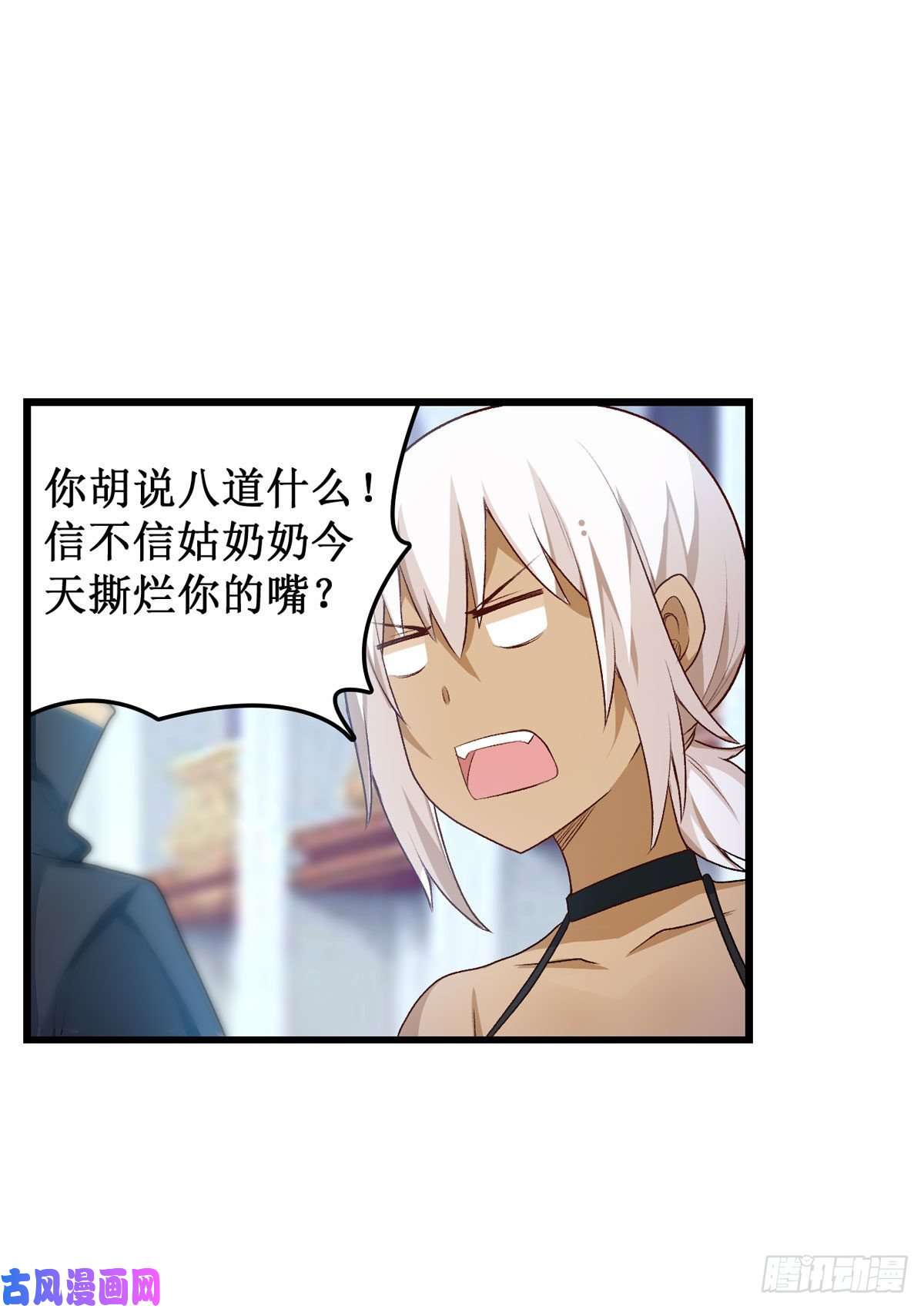 无限使徒与十二战姬066 中毒