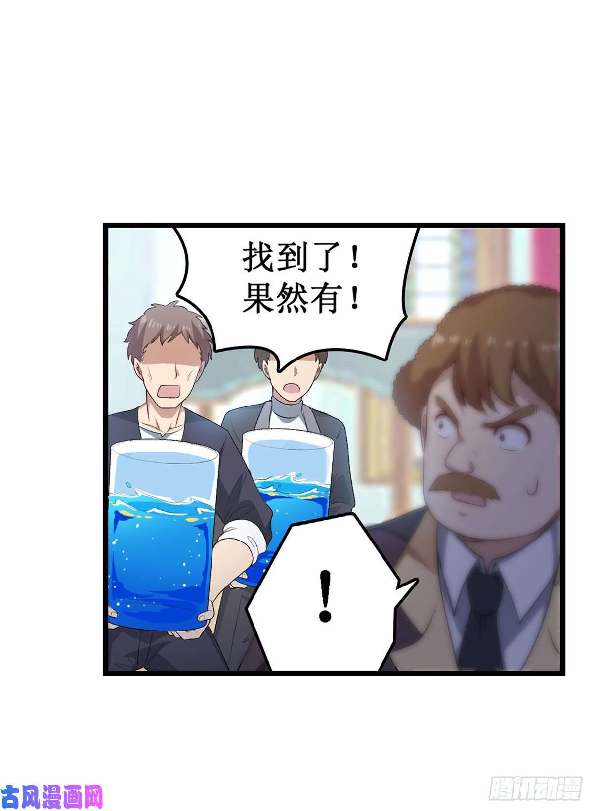 无限使徒与十二战姬066 中毒