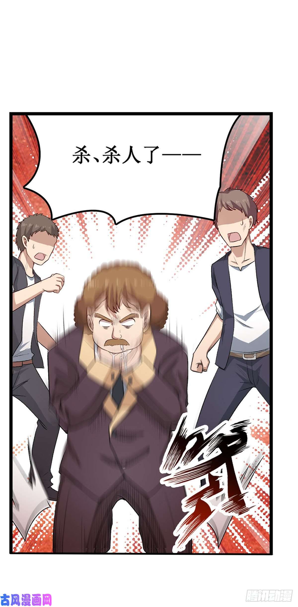 无限使徒与十二战姬066 中毒