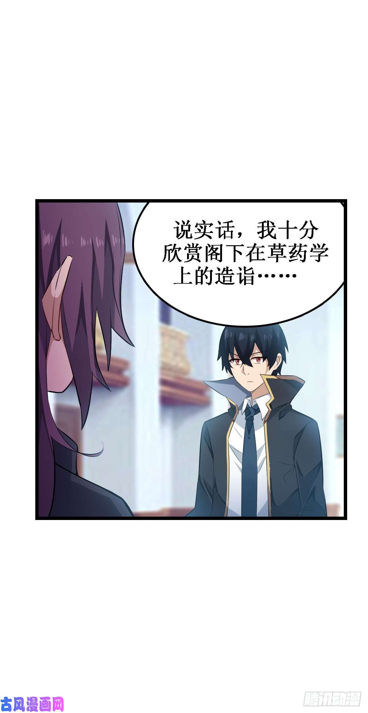 无限使徒与十二战姬066 中毒