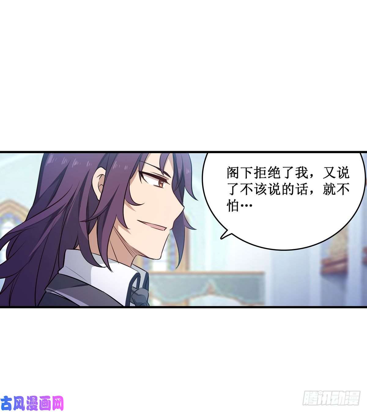 无限使徒与十二战姬066 中毒