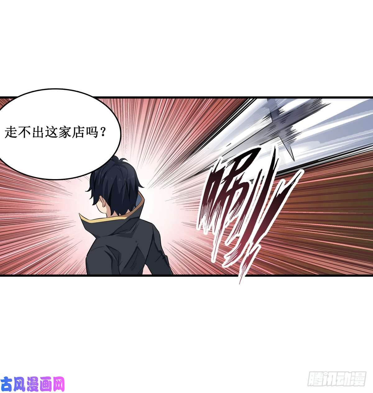 无限使徒与十二战姬066 中毒