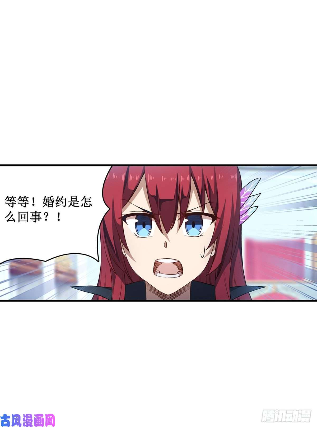 无限使徒与十二战姬067 解除婚约