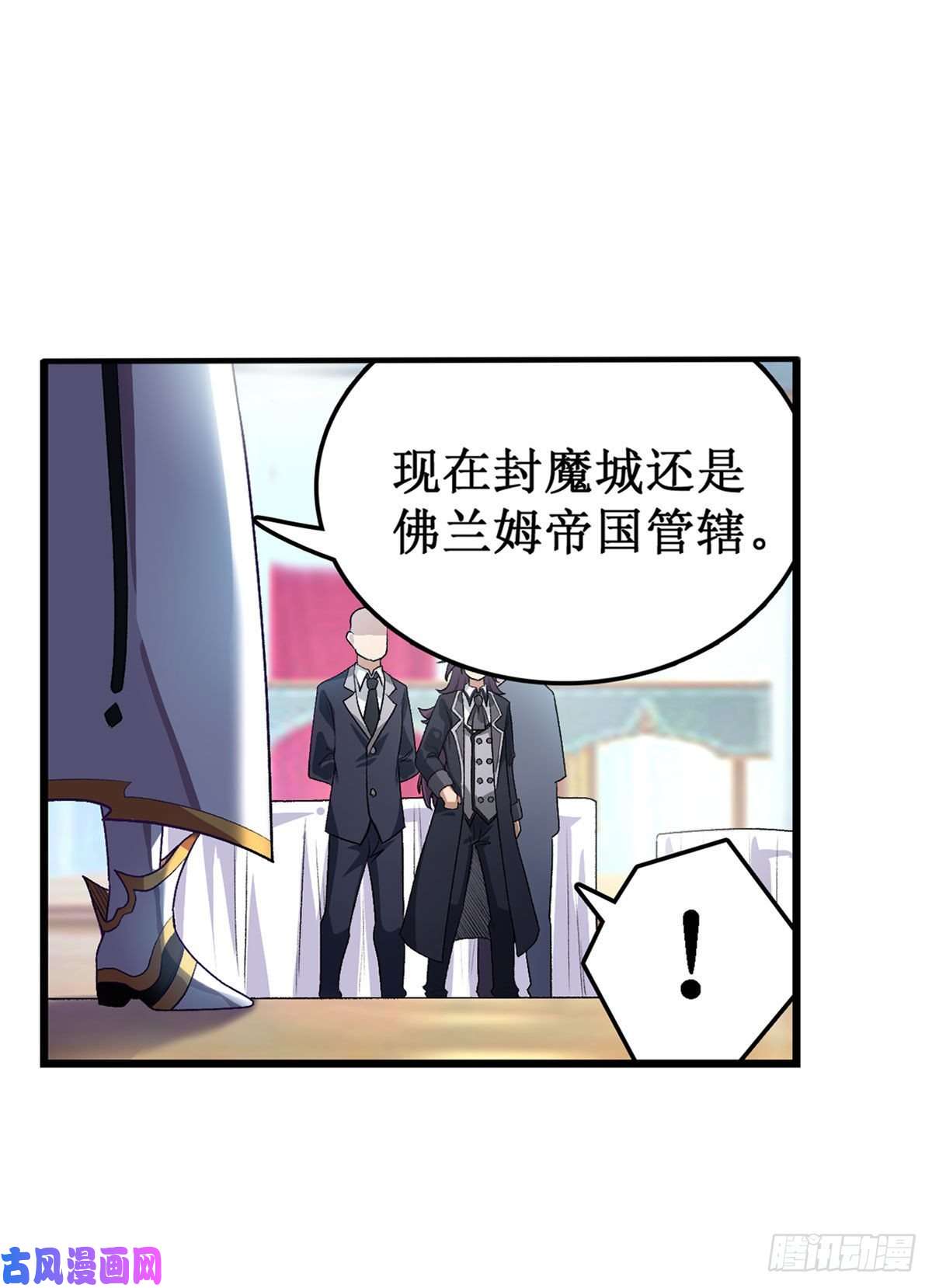 无限使徒与十二战姬067 解除婚约